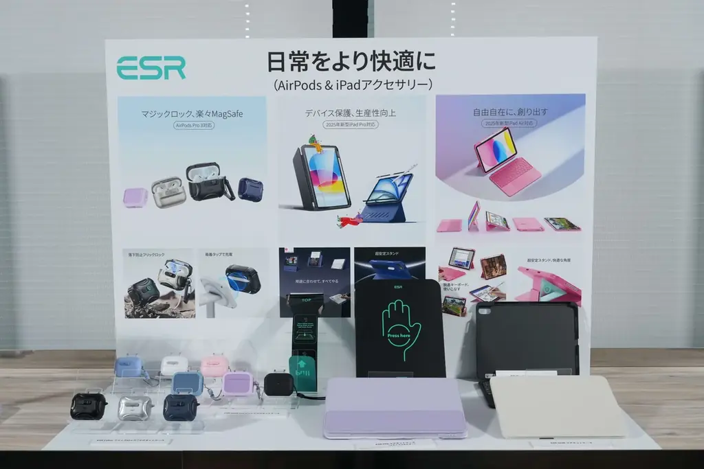 ESR｜Apple新デバイスを便利にする新製品発表会 画像 7