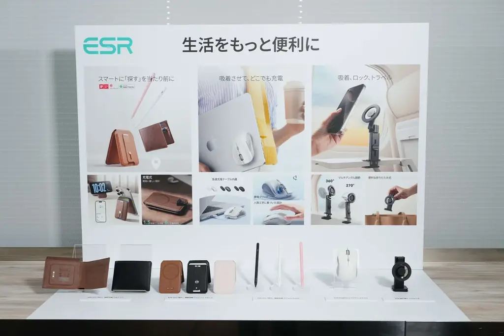 ESR｜Apple新デバイスを便利にする新製品発表会 画像 8