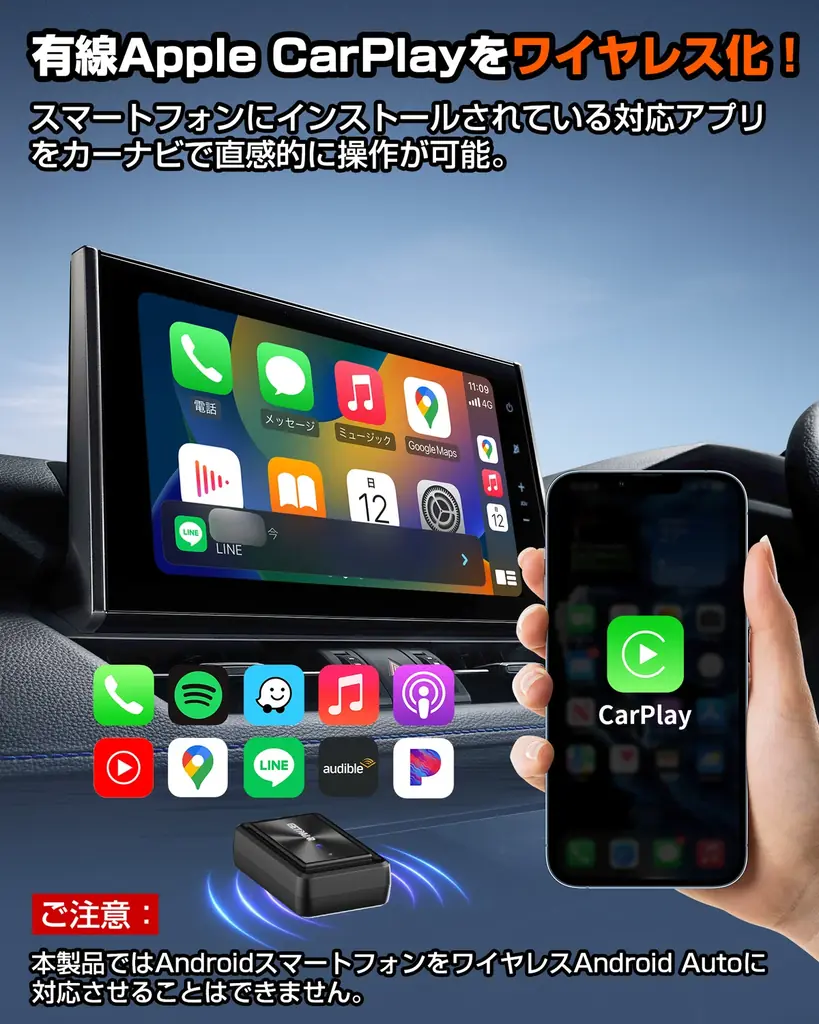 発売以来高評価の2in1アダプター『GetPairr Mirror Cast』が初のセール――ワイヤレスミラーリング対応＆CarPlay無線化 画像 3