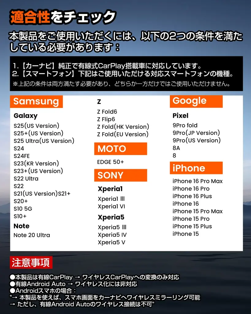 発売以来高評価の2in1アダプター『GetPairr Mirror Cast』が初のセール――ワイヤレスミラーリング対応＆CarPlay無線化 画像 6