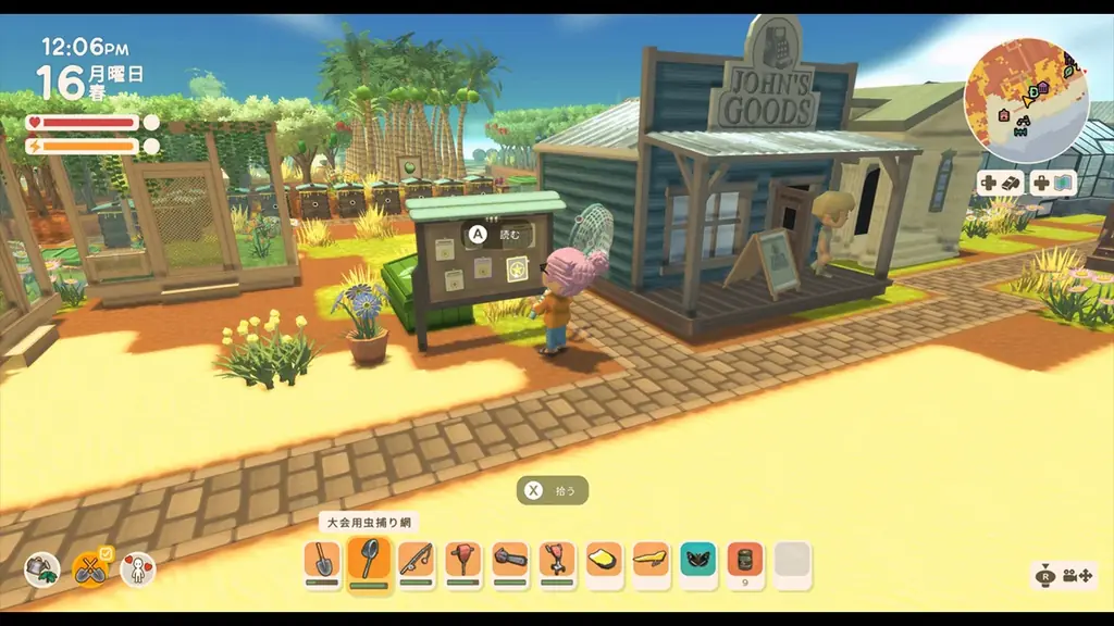 Nintendo Switch『Dinkum (ディンカム)』 パッケージ版が11月27日に発売。本日予約開始。初回生産版にはオリジナル特典付き 画像 9