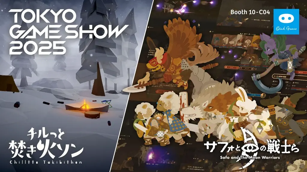 9/25開幕 TGS2025で焚き火ゲームと戦闘体験