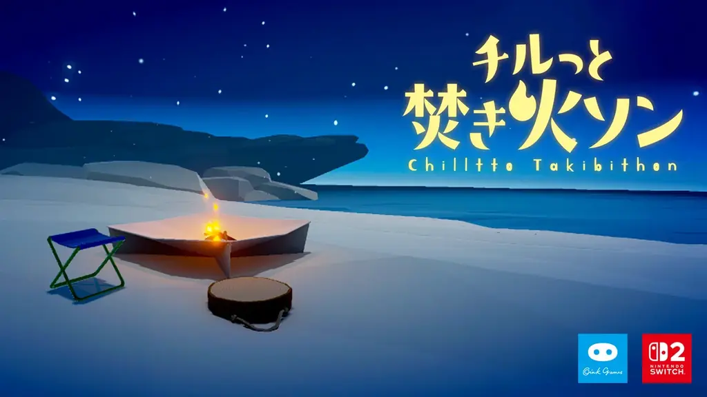 【東京ゲームショウ2025】オインクゲームズブース出展情報。発売中の新作「チルっと焚き火ソン」や開発中の「サフォと月の戦士ら」を体験しよう。 画像 2