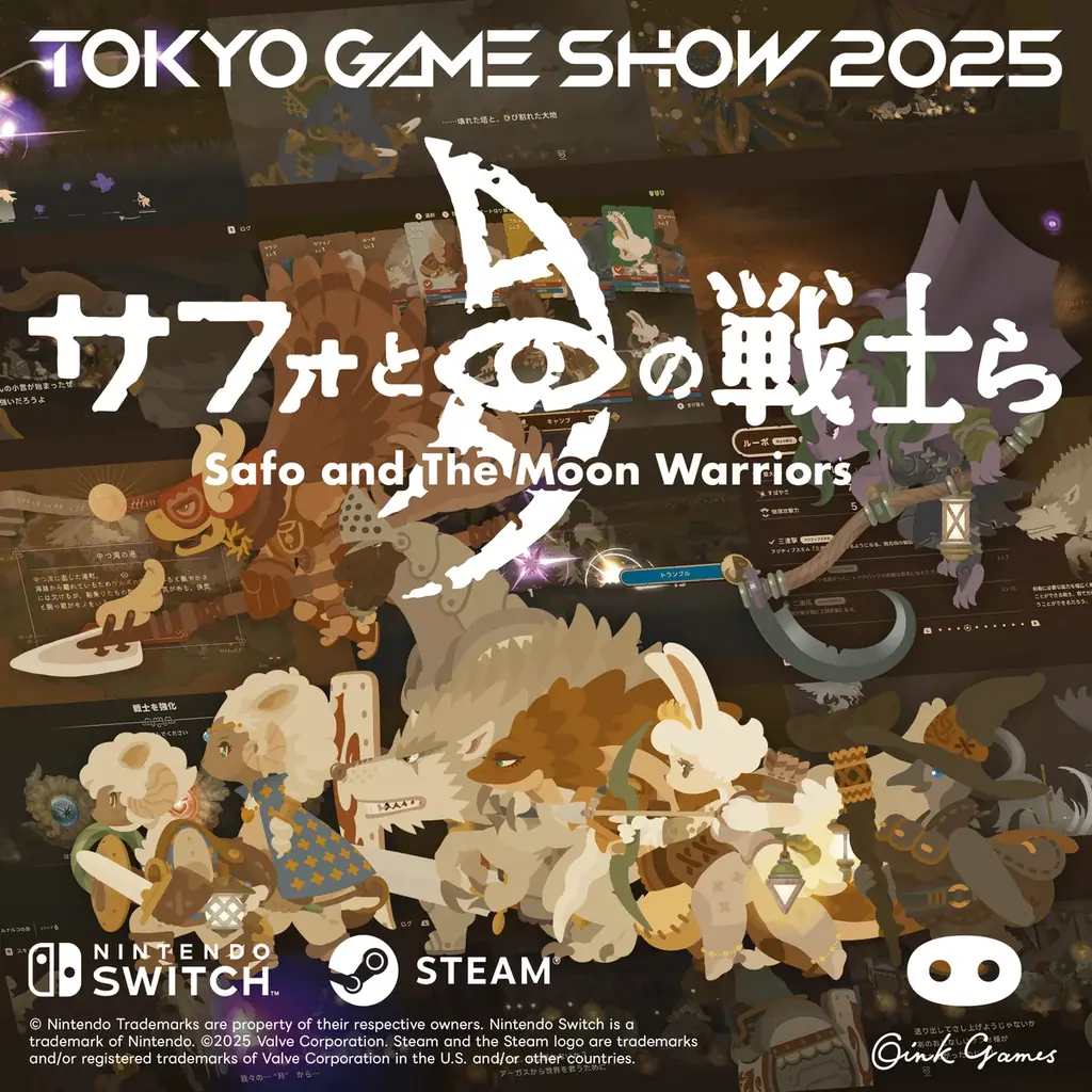 【東京ゲームショウ2025】オインクゲームズブース出展情報。発売中の新作「チルっと焚き火ソン」や開発中の「サフォと月の戦士ら」を体験しよう。 画像 3