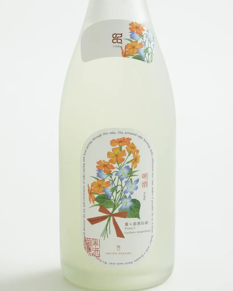 「八海醸造」×「ユナイテッドアローズ」初のコラボ「唎酒Rishu UNITED ARROWS 2025BY」2025年10月2日（木）発売 画像 2
