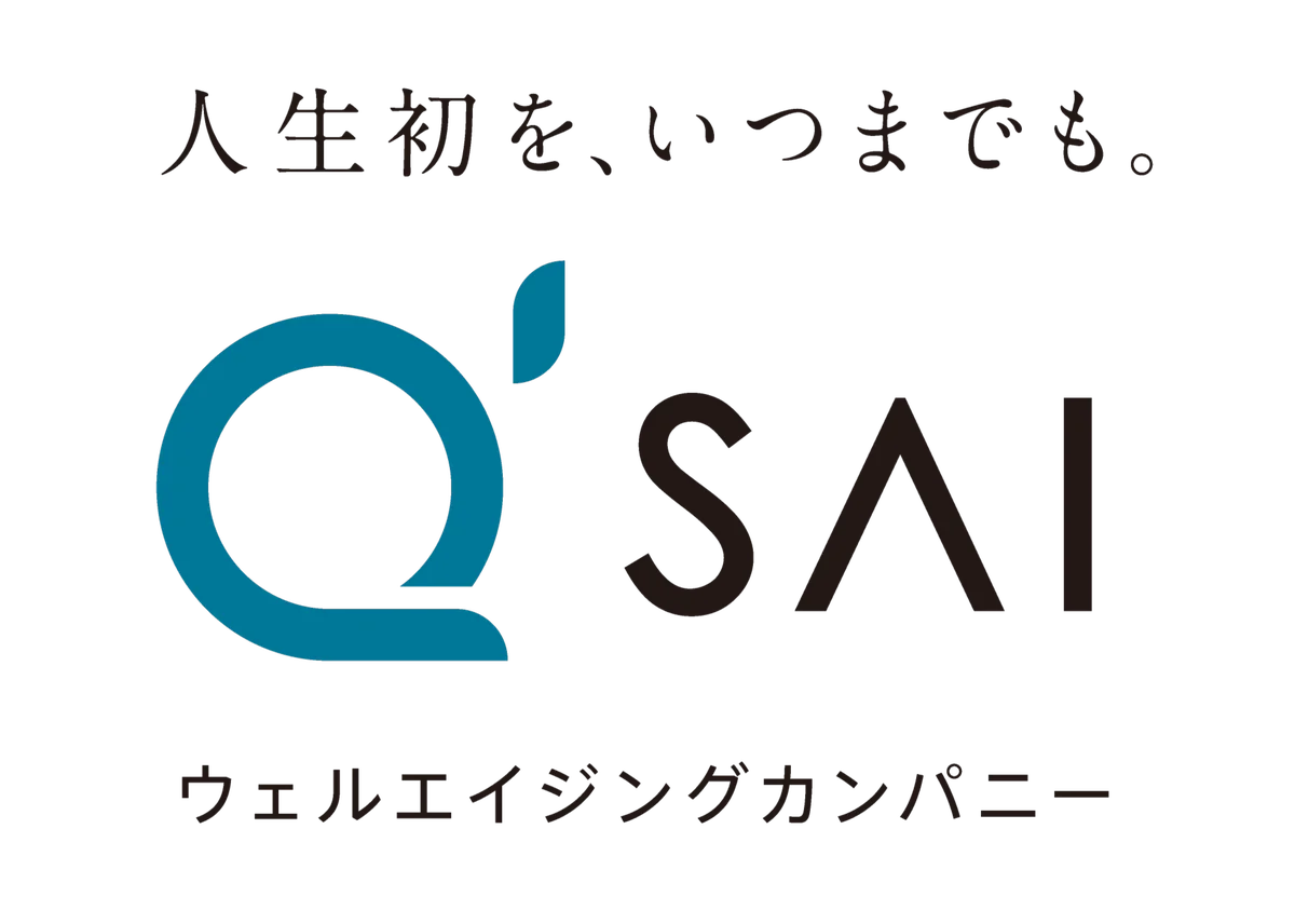 サプリ、プロテイン、青汁の「いいとこどり」で忙しいママの栄養補給をサポート 「ケールプロテイン ピュアルン」（妊活中＆マタニティ用、産後ママ用）新発売　～キューサイ×エジソンママ、初のコラボ商品～ 画像 8