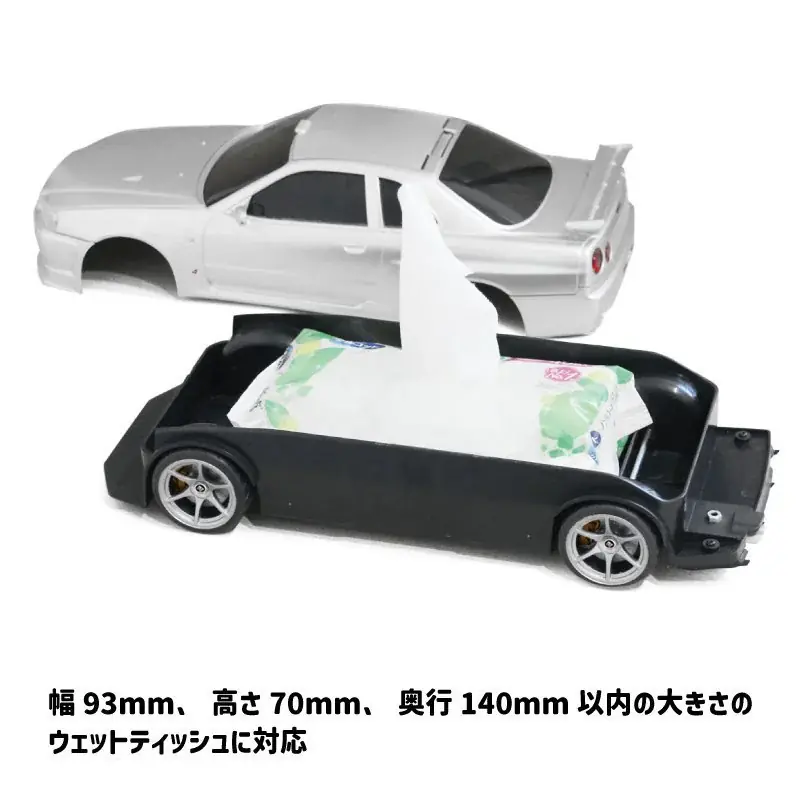 ◎「日産スカイラインGT-R（BNR34）」型ウェットティッシュケースの新色が「丹波屋栃木くらしっく」で取扱開始！ 画像 11