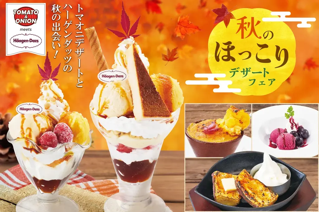 【チーズ好きのあなたに贈る】丸ごと北海道産十勝カマンベールや、たっぷりチェダーなどを贅沢に味わえる、食欲の秋にぴったりの「チーズフェア」を開催！ 画像 15