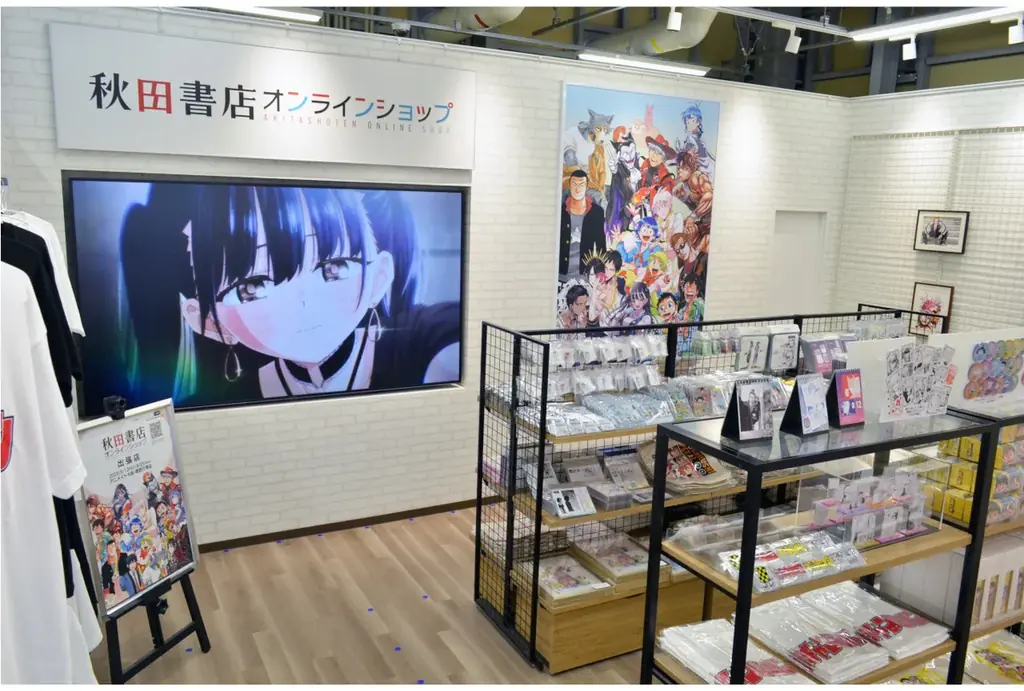秋田書店出張店が万博に登場　先行グッズは9/25まで