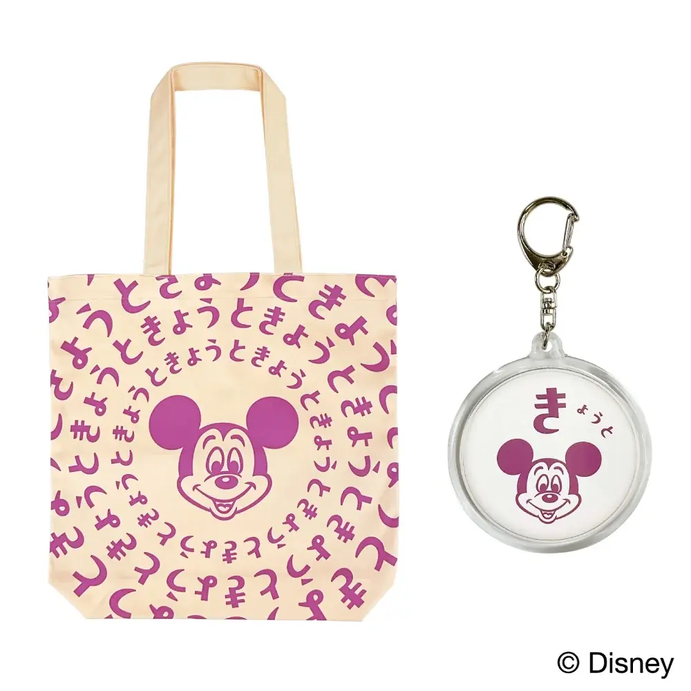 笑顔と幸せ溢れるディズニー最大級のショッピングイベント「Disney THE MARKET」が今年もジェイアール京都伊勢丹にやって来る！ 画像 2