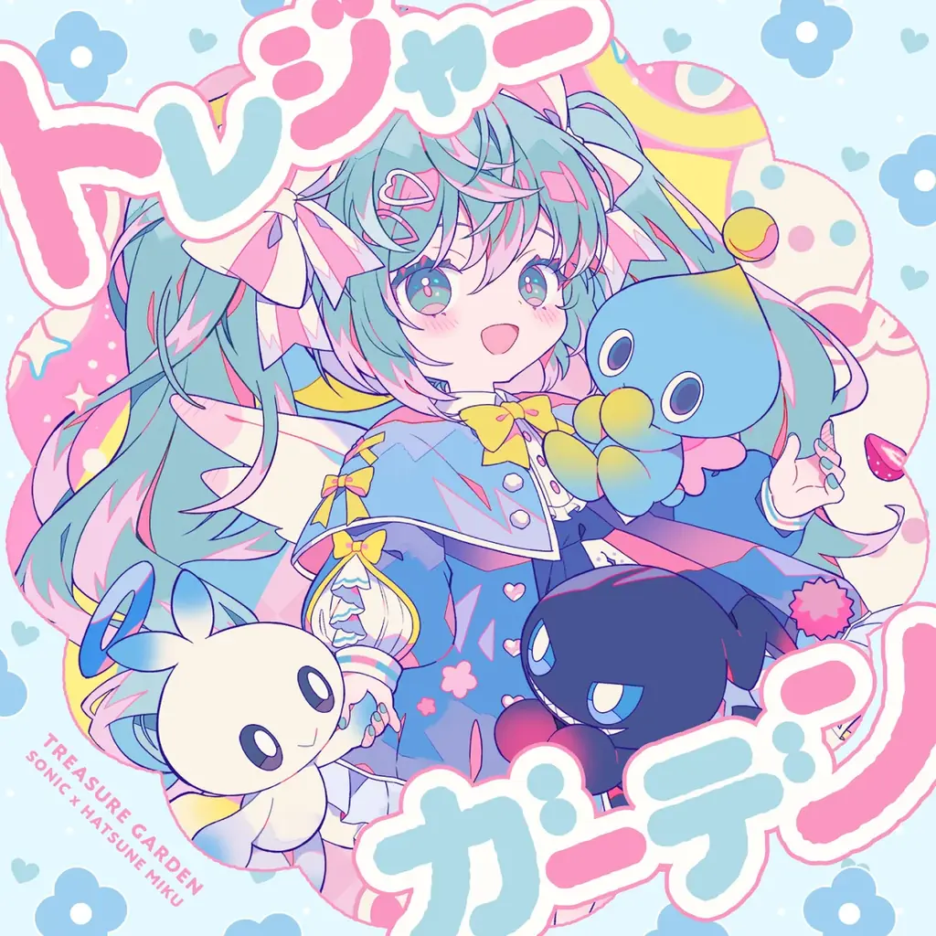 ソニック×初音ミク第4弾楽曲「トレジャーガーデン」公開