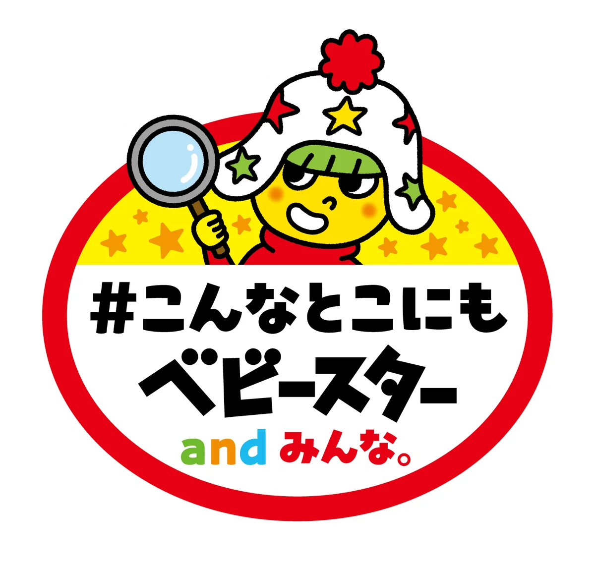 ファンのアイディアが商品に!!ベーカリーレストラン「BAQET」でファン考案のベビースターを使ったコラボパンが期間限定登場！ 画像 5