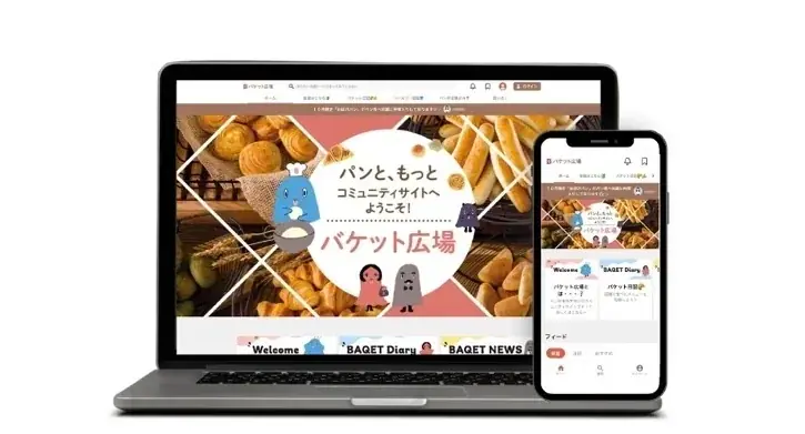 ファン考案「パン×ベビースターの味変レシピ」が商品化！コミュニティコラボ第二弾 画像 3