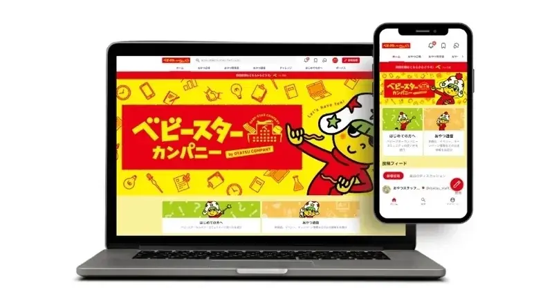 ファン考案「パン×ベビースターの味変レシピ」が商品化！コミュニティコラボ第二弾 画像 4