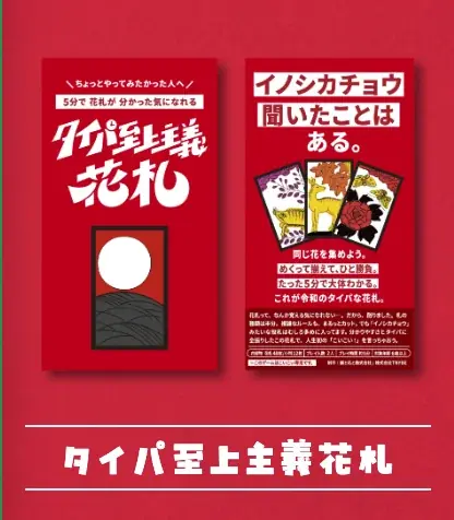 タレントでプロ雀士の中田花奈と『タイパ至上主義 麻雀』のコラボが決定！9月19日(金)より限定パッケージ発売＆購入者の中から抽選で5名様に直筆サイン入りver.をお届け！ 画像 9