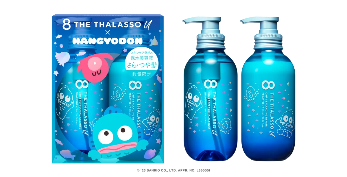 エイトザタラソ ユーがハンギョドンとコラボ！髪もボディもしっとり潤う数量限定アイテムが登場！ 画像 2