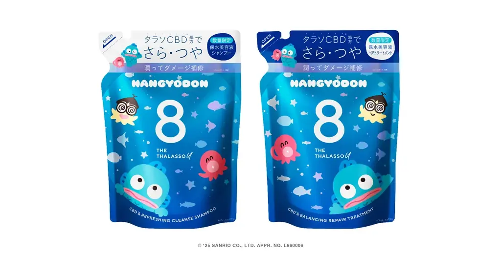 エイトザタラソ ユーがハンギョドンとコラボ！髪もボディもしっとり潤う数量限定アイテムが登場！ 画像 3