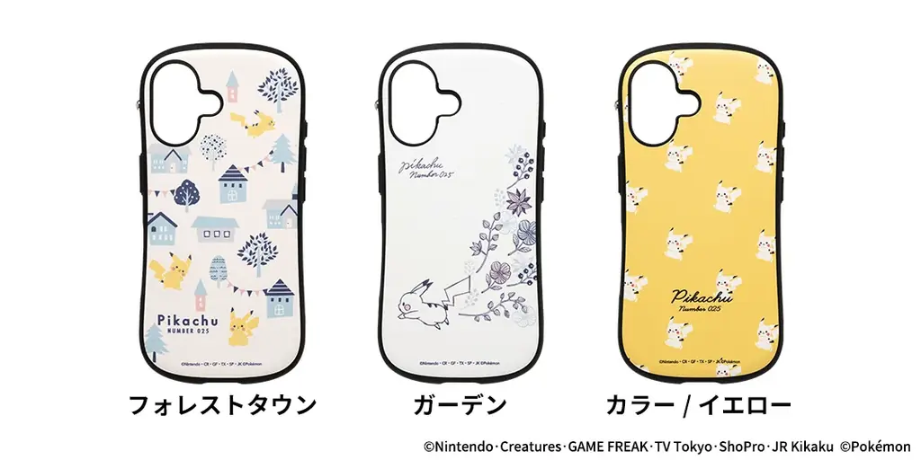 「iFace」から、様々なピカチュウのアートを取り入れた『ポケモン』の新デザインが登場！ 画像 2