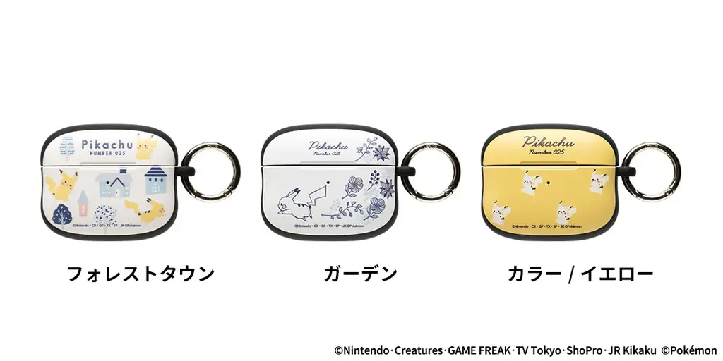 「iFace」から、様々なピカチュウのアートを取り入れた『ポケモン』の新デザインが登場！ 画像 3