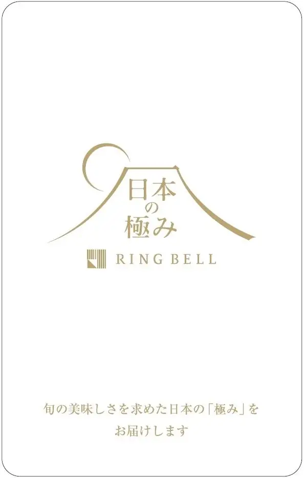 「リンベル カタログギフト ブティック」旗艦店　9月17日（水）西武池袋本店にリニューアルオープン 画像 2