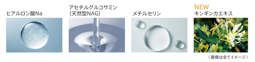 【DEW SUPERIOR】カネボウ化粧品の英知を結集し、年齢を重ねた肌の複合的な肌悩みへとアプローチする、エイジングケア*¹シリーズへと進化！2025年9月20日（土）新発売 画像 3