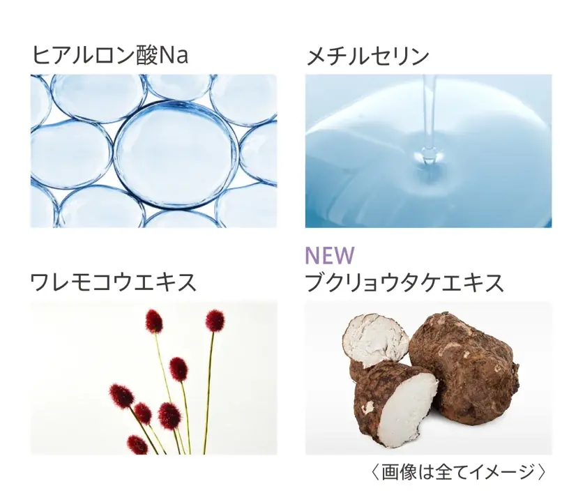 タンタン弾むようなハリ肌へ導く人気クリームが進化！ヒアルロン酸*¹ (保湿)を２倍*²増量配合した、瞬感密着 美顔クリーム「DEW タンタンコンクドロップα」 2025年9月20日（土）新発売 画像 3
