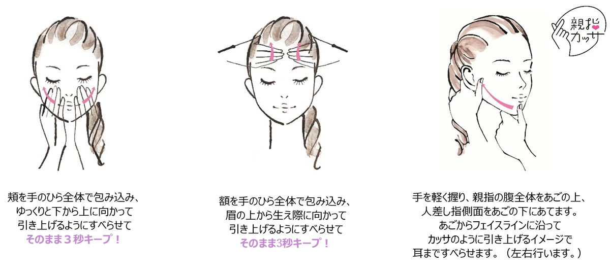 タンタン弾むようなハリ肌へ導く人気クリームが進化！ヒアルロン酸*¹ (保湿)を２倍*²増量配合した、瞬感密着 美顔クリーム「DEW タンタンコンクドロップα」 2025年9月20日（土）新発売 画像 6