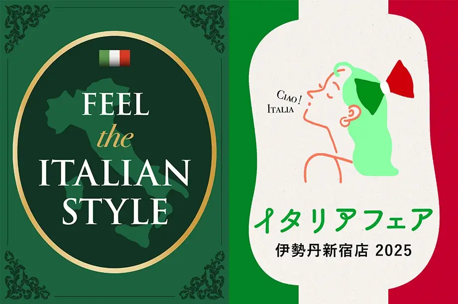 【食欲の秋到来の兆し】バイヤーの情熱に意気投合！本場のシェフが来日！シチリアの“今”を堪能する、伊勢丹新宿店『イタリア展 2025』9月24日(水)から開催！ 画像 22