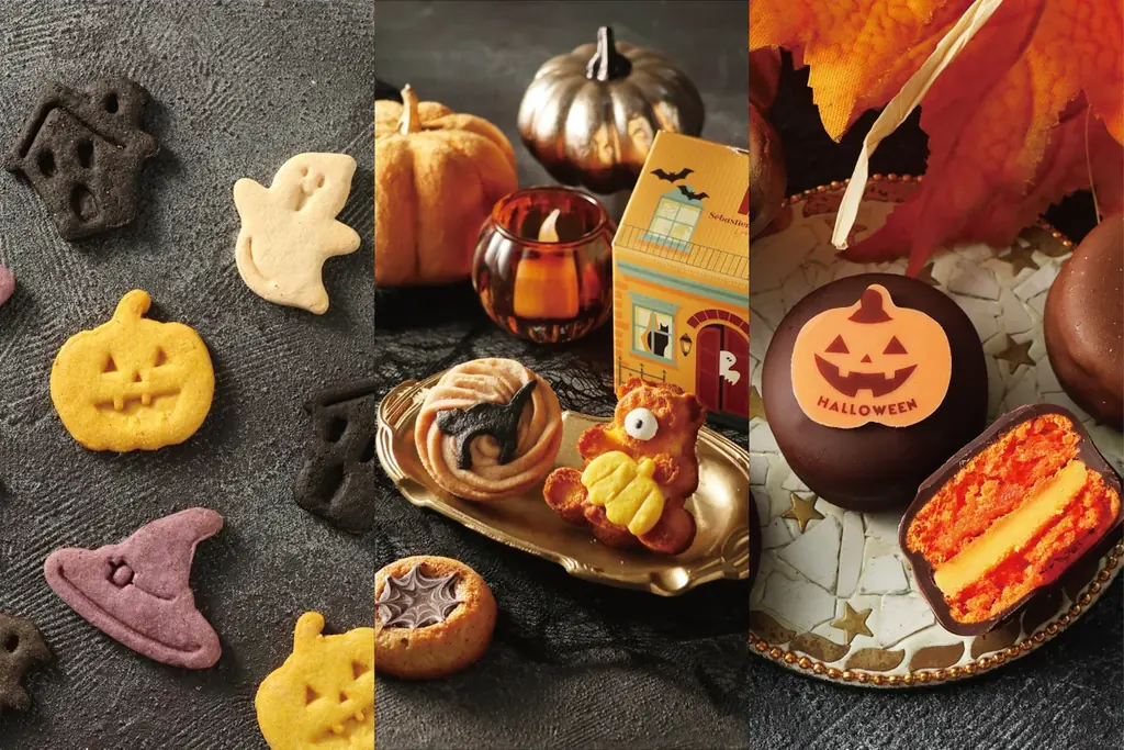 セバスチャン・ブイエのハロウィン焼き菓子、9/16発売