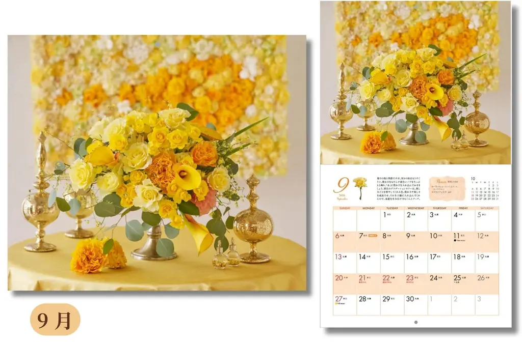 飾るだけで運気アップと話題！ 毎年大人気の『李家幽竹 花風水カレンダー2026』が9月18日（木）に発売 画像 3