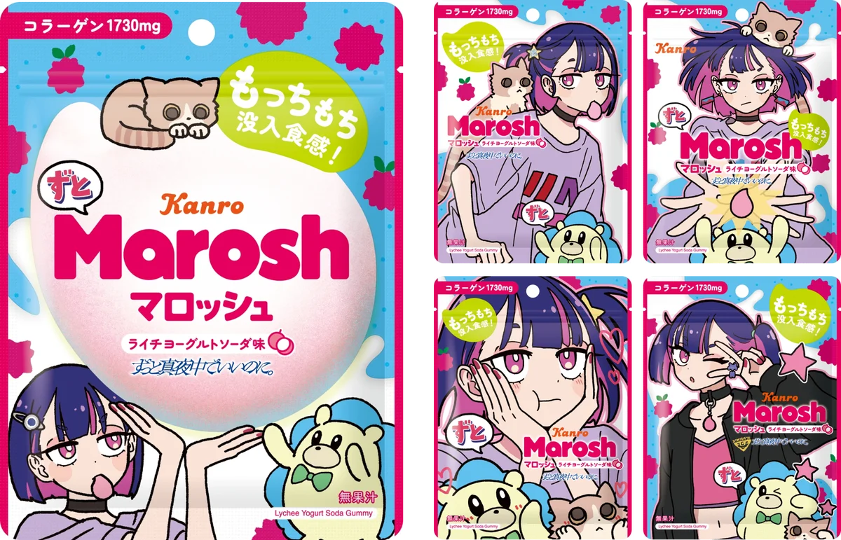 9月23日発売｜ずとマロッシュ ライチヨーグルトソーダ味がセブン限定で登場