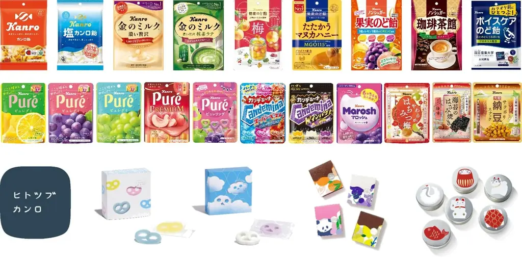 「ずっと真夜中でいいのに。」の世界観に“没入”するコラボレーション第2弾　カンロ「ずとマロッシュ ライチヨーグルトソーダ味」を発売 画像 10