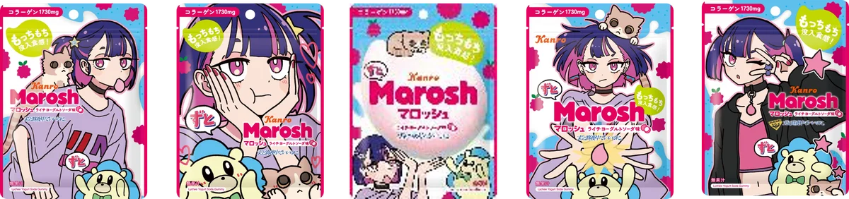 「ずっと真夜中でいいのに。」の世界観に“没入”するコラボレーション第2弾　カンロ「ずとマロッシュ ライチヨーグルトソーダ味」を発売 画像 3