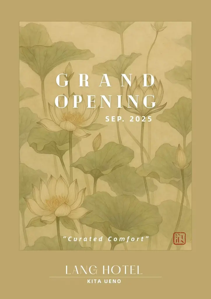 ラングホテル北上野開業
