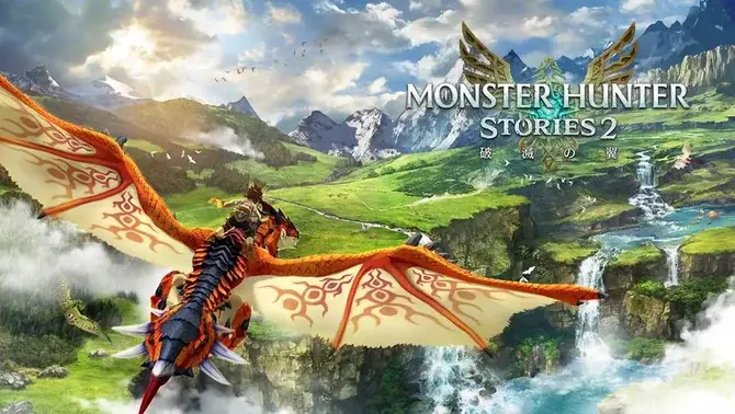 イード、モンスターハンターのRPG『モンスターハンターストーリーズ』シリーズ2作品が「ゲムマイド」に登場！ 画像 12