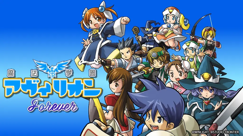 ガラケー名作が現代復刻！魔法学園アヴィリオン forever配信