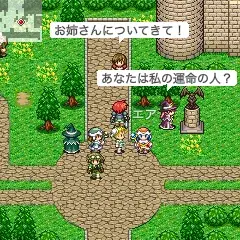 『魔法学園アヴィリオン forever』伝説のガラケーRPGが奇跡の復刻！ 画像 3