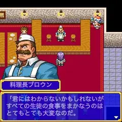 『魔法学園アヴィリオン forever』伝説のガラケーRPGが奇跡の復刻！ 画像 4