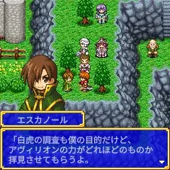 『魔法学園アヴィリオン forever』伝説のガラケーRPGが奇跡の復刻！ 画像 6