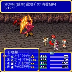 『魔法学園アヴィリオン forever』伝説のガラケーRPGが奇跡の復刻！ 画像 7