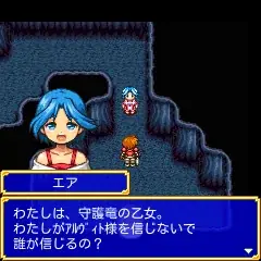 『魔法学園アヴィリオン forever』伝説のガラケーRPGが奇跡の復刻！ 画像 8