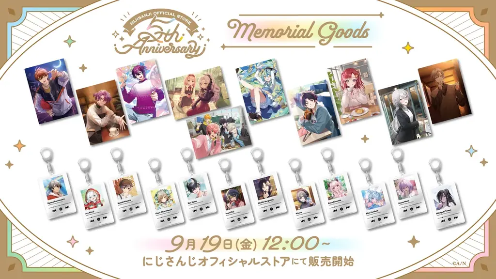 9/19 12時開始｜にじストア5周年グッズの全容