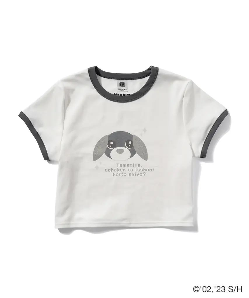 「お茶犬」のリョクが真っ黒に！「ZOZOTOWN」コラボで、“クロリョク”誕生 画像 6