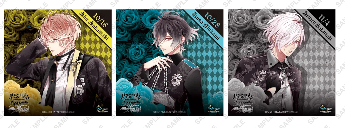 「DIABOLIK LOVERS SONG OF EMBLEM」とカラオケパセラのコラボ開催が決定！各家をモチーフとした予約限定のアフタヌーンティーやフード・ドリンクを展開。 画像 12
