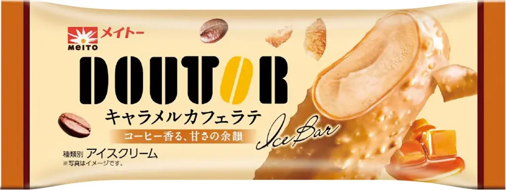 ドトール監修アイス「キャラメルカフェラテ」9/22発売