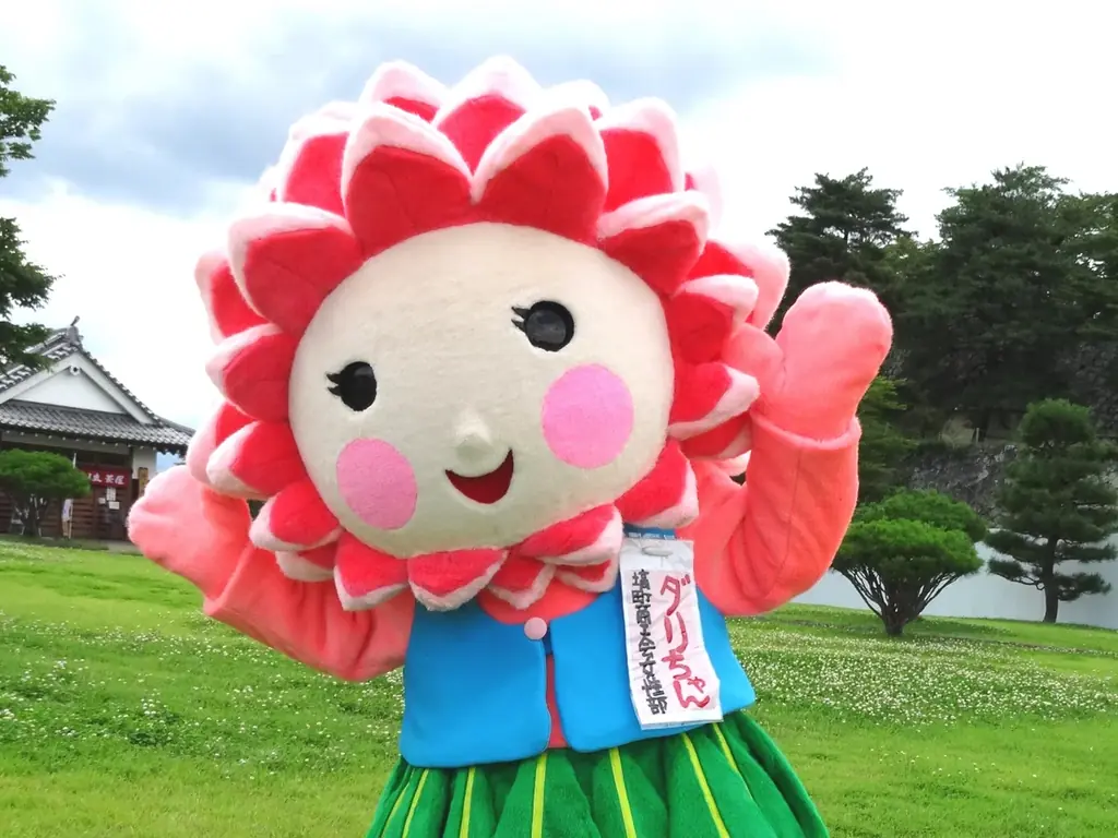 ダリアの華展2025＊2025年10月3日（金）～10月5日（日）3日間＊ 画像 8