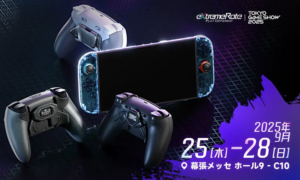 9/25開幕のTGSでeXtremeRateがSwitch 2シェル＆PS5背面キットを披露
