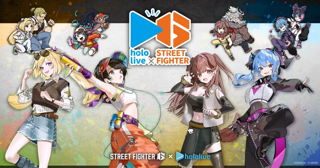 9月26日開始　SF6×ホロライブ第2弾、限定プライズ＆カフェ全情報