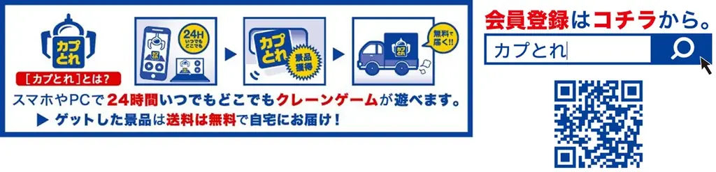 『ストリートファイター6』と「ホロライブ」のコラボ第2弾が開催！　ホロライブタレントがファイター達の元へ弟子入りし、特別な衣装で登場！　再び限定プライズ景品＆コラボカフェで盛り上がろう！ 画像 11