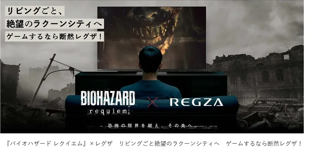 TGSでレグザ試遊提供